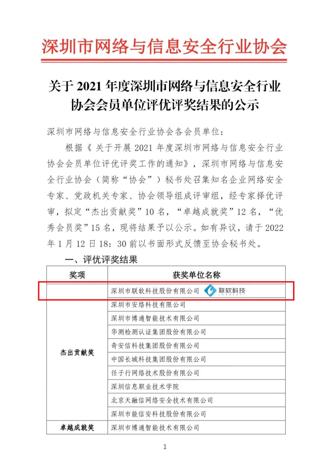 PG官网