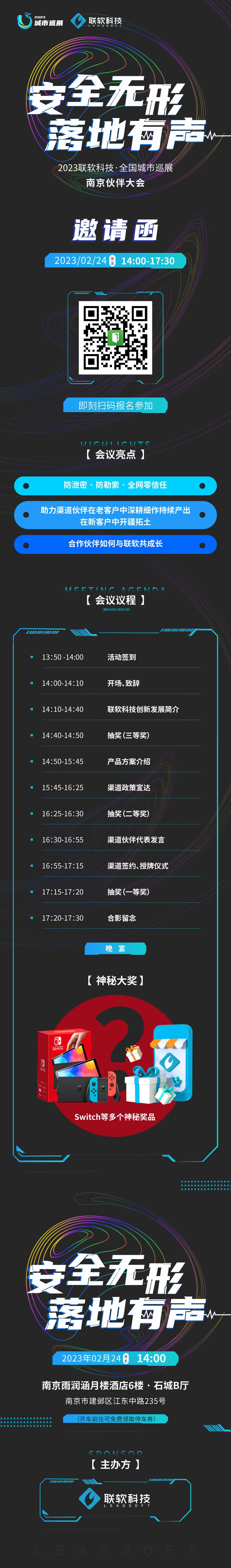 PG官网
