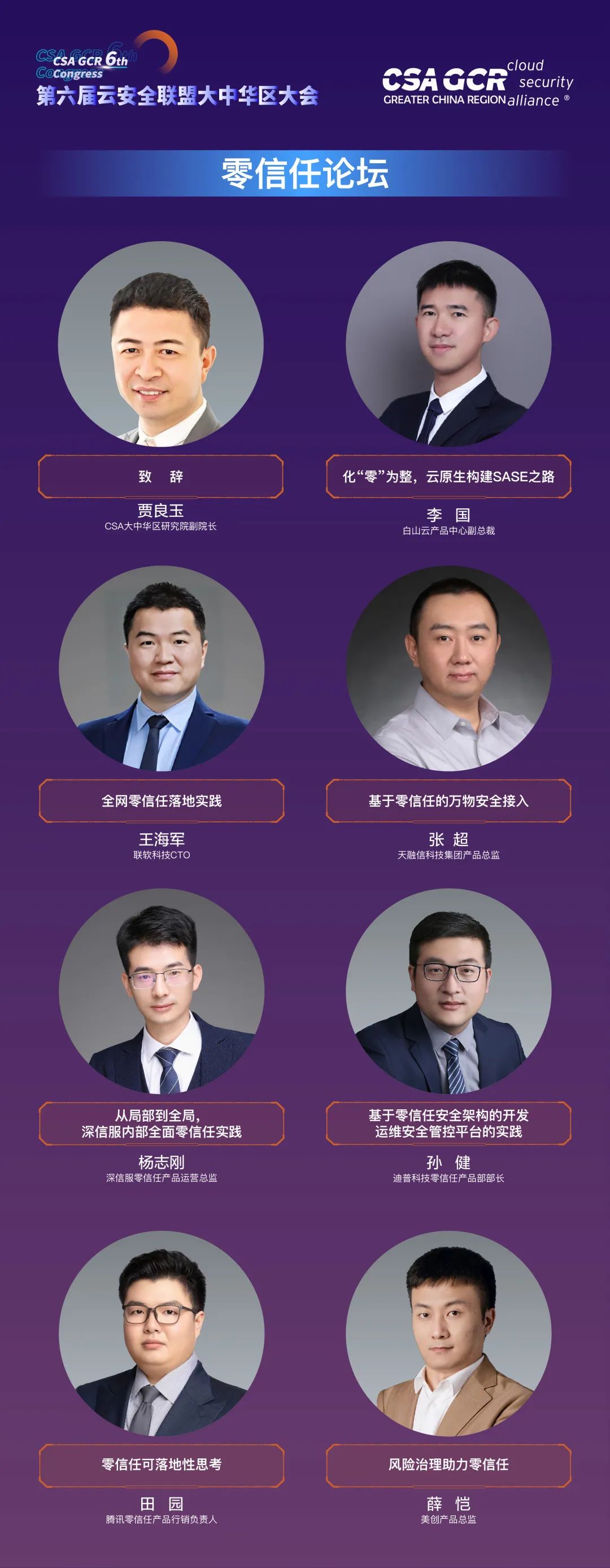 PG官网