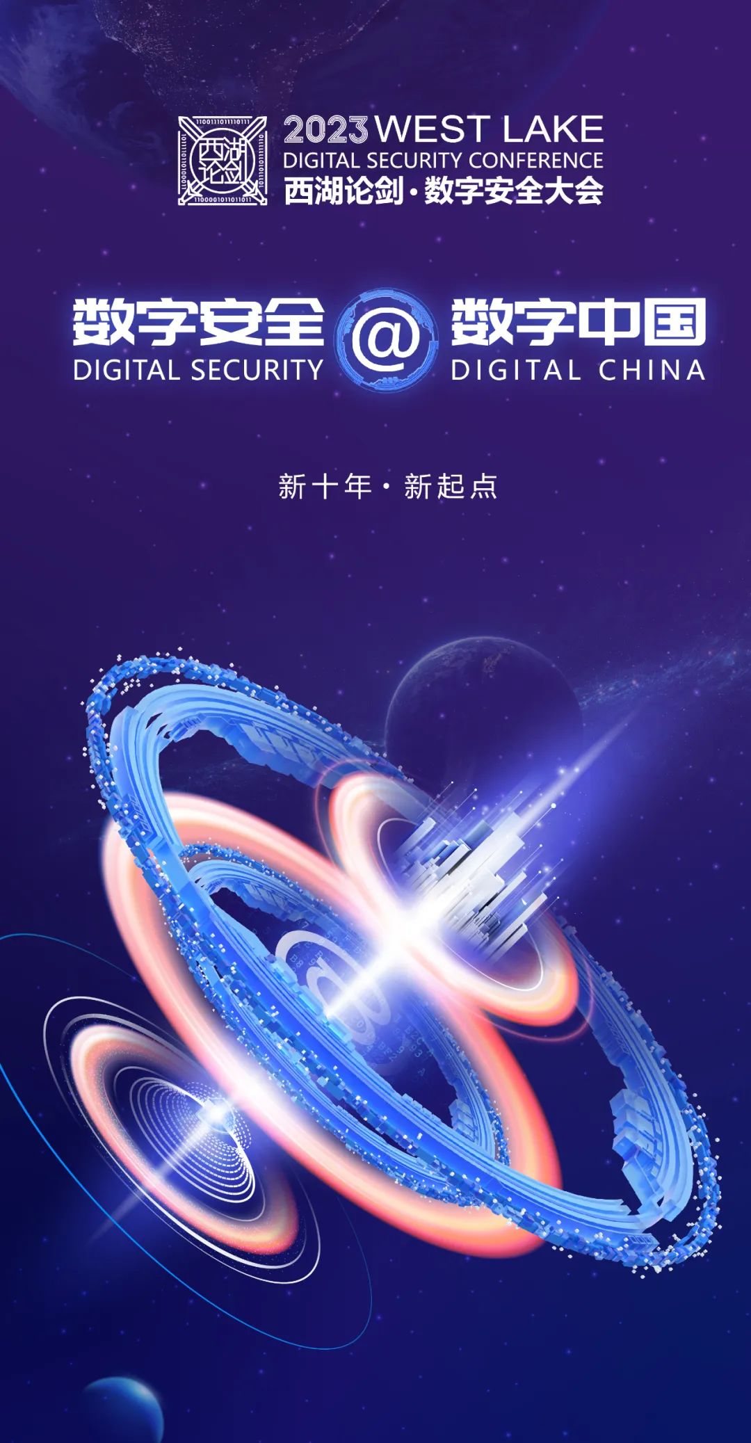 PG官网