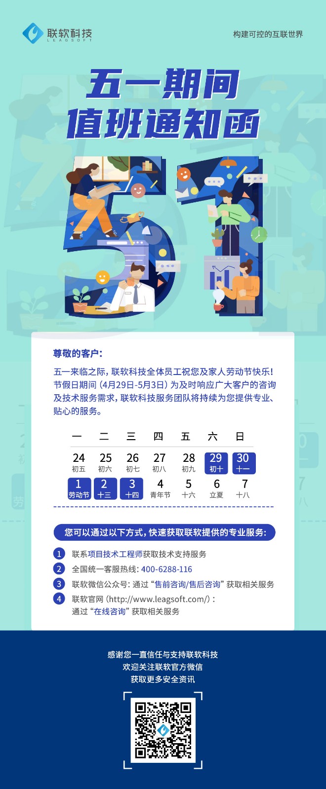 PG官网