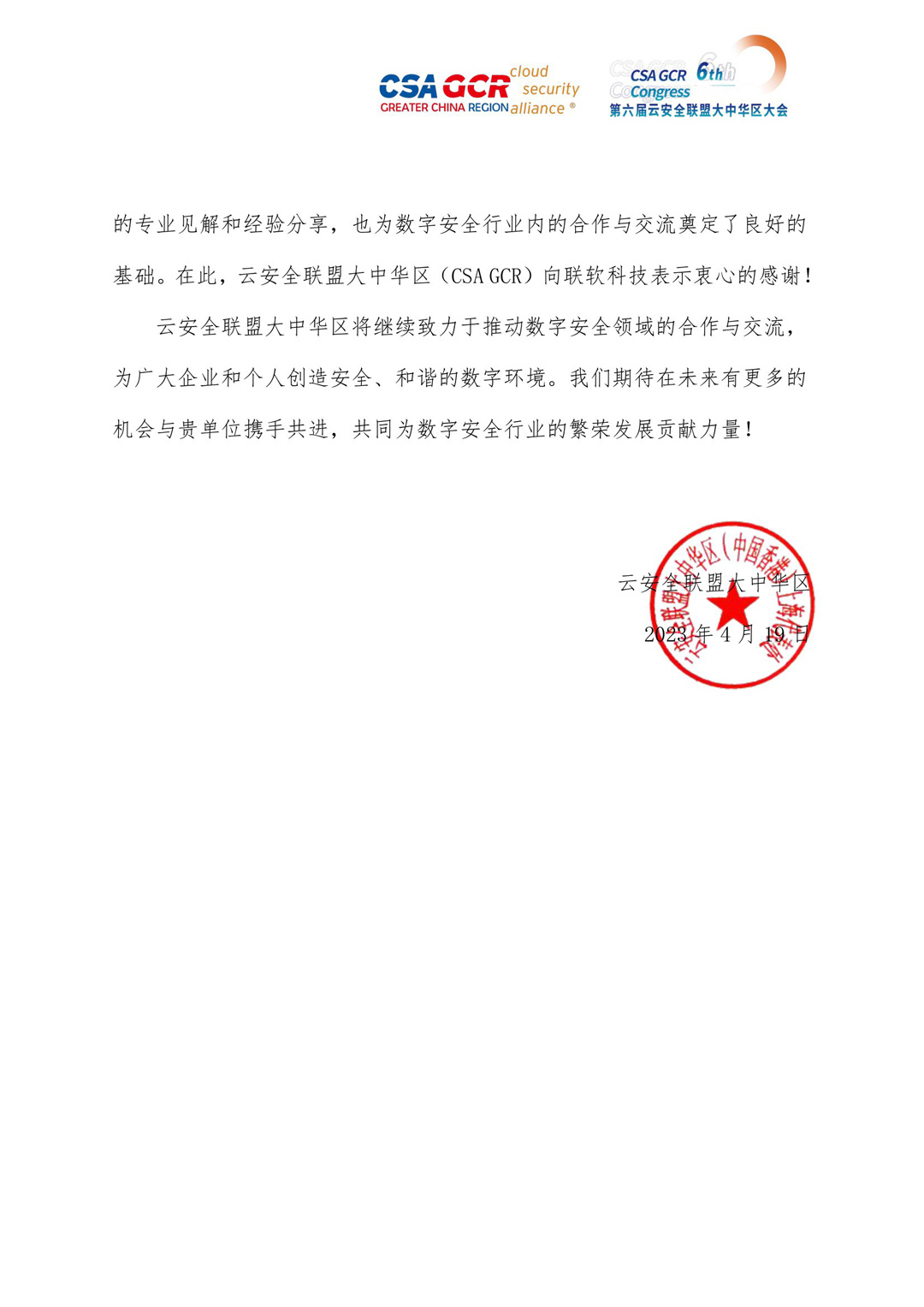 PG官网