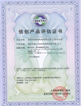 /ueditor/image/20240221/1708506331227353/bb93cb2b3054a08a8441628f7c68afdc.png NXG获奖3.png
