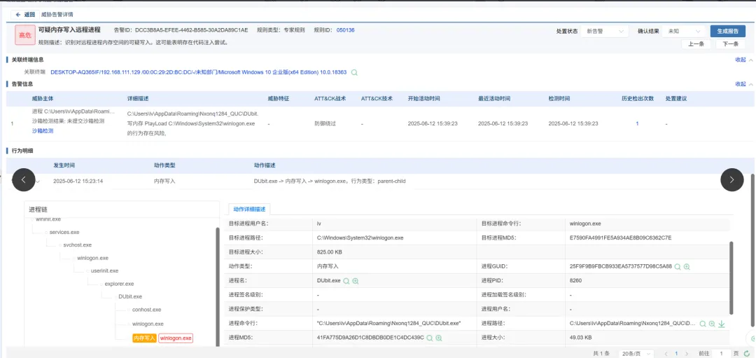 /ueditor/image/20250704/1751618926605897/56f60de75455db780ca6559515a6f4d9.png
