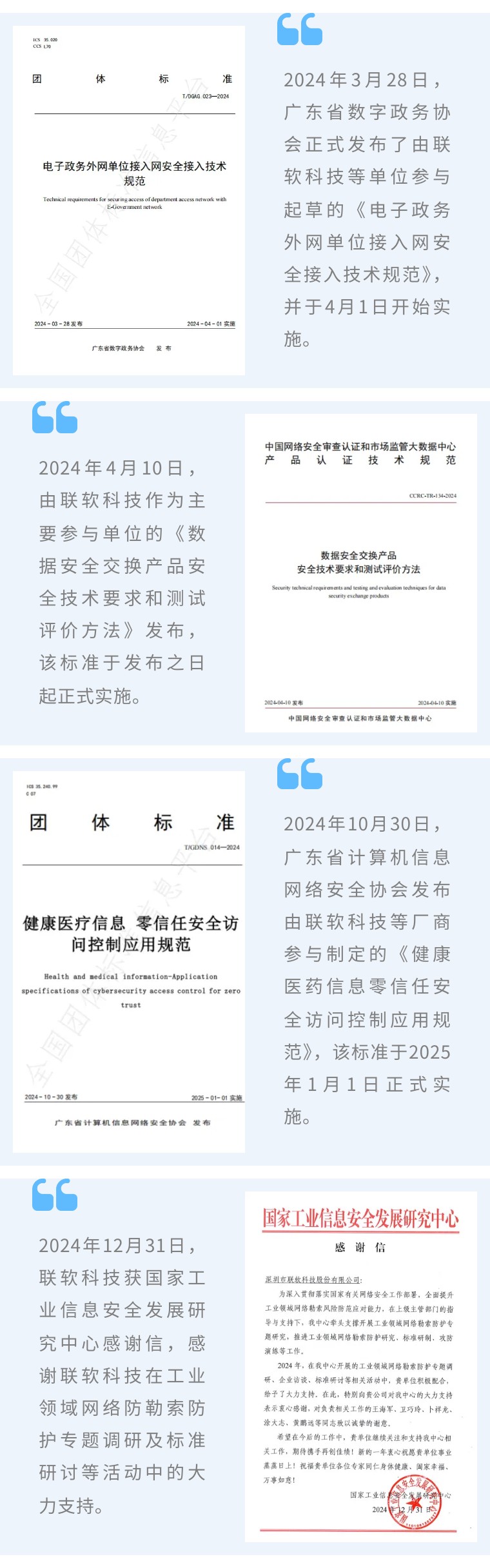 PG官网