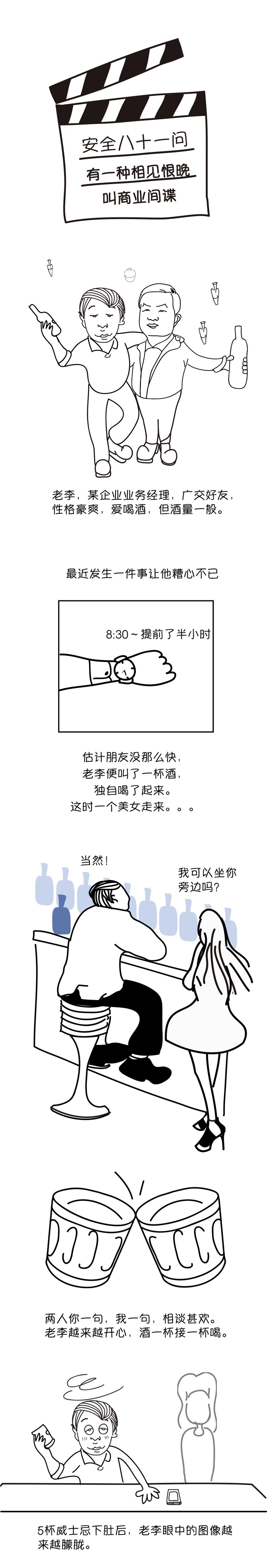 PG官网