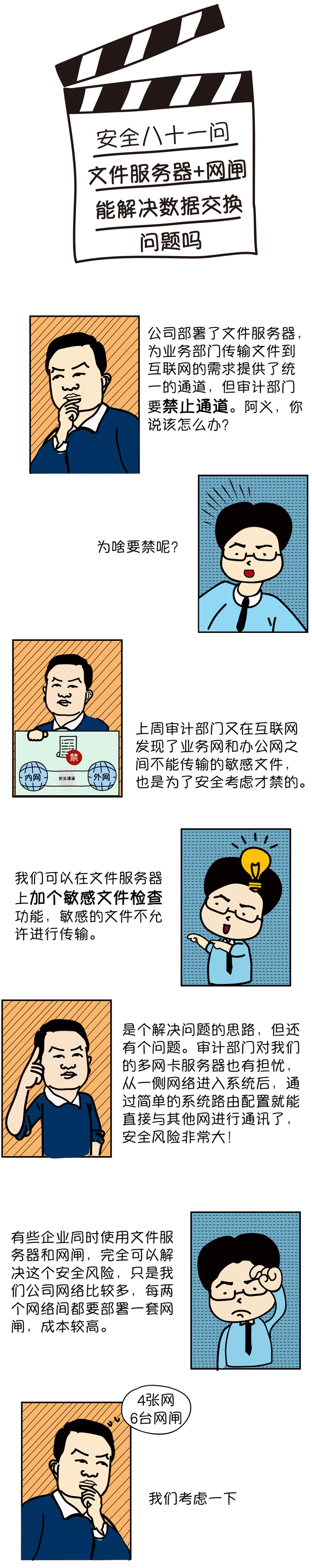 PG官网