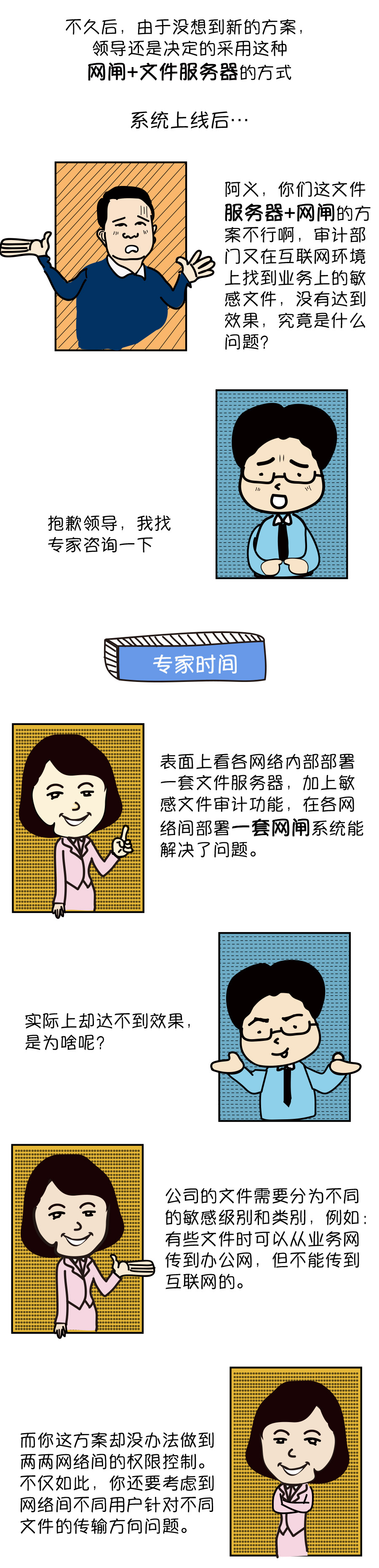 PG官网