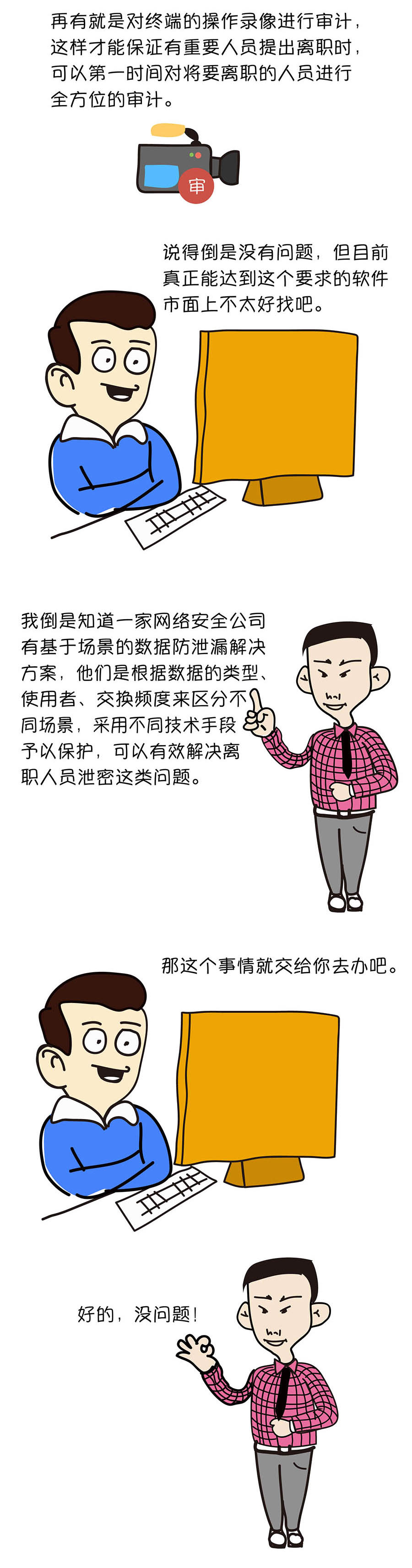 PG官网