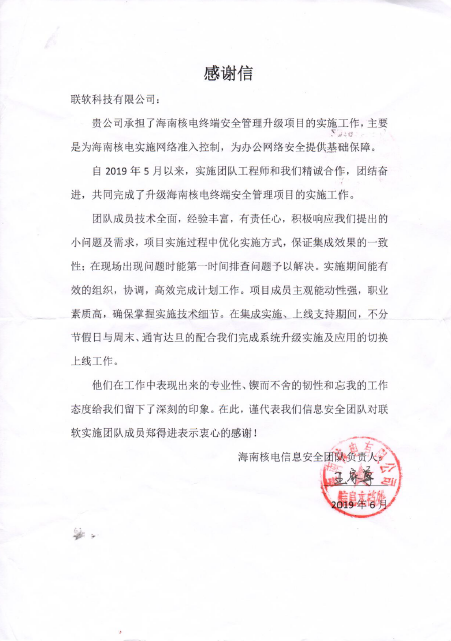 PG官网