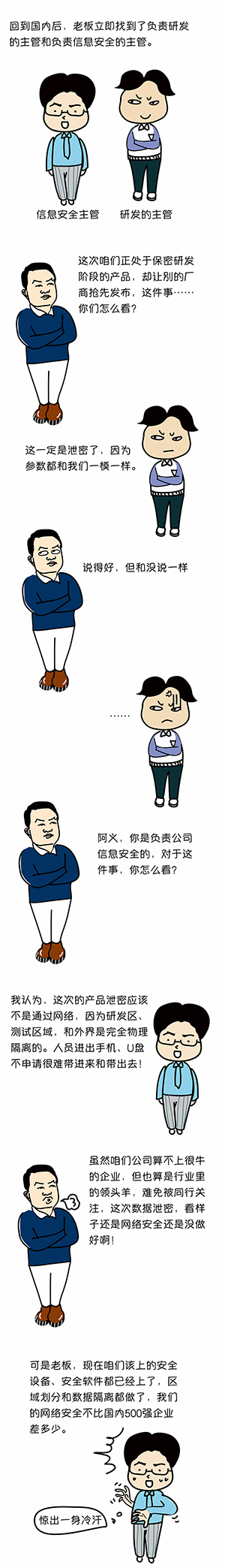 PG官网