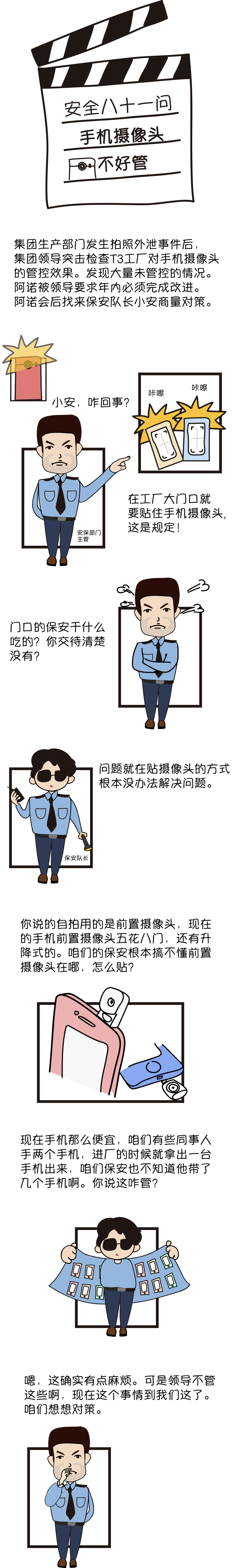 PG官网