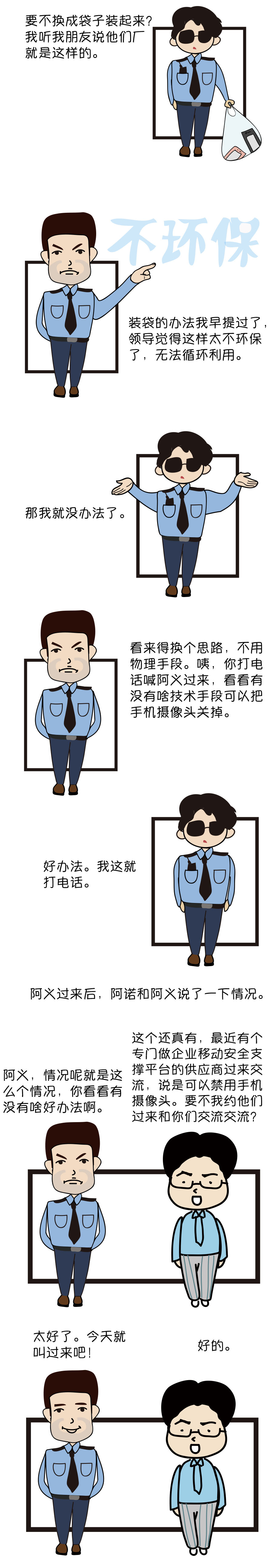 PG官网