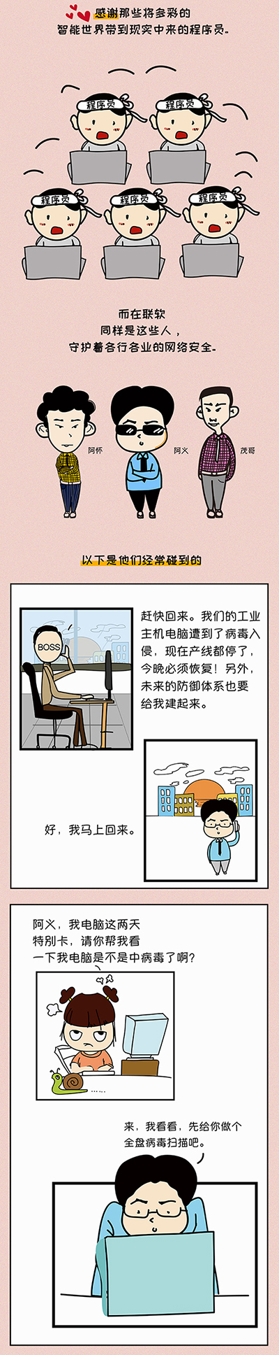 PG官网