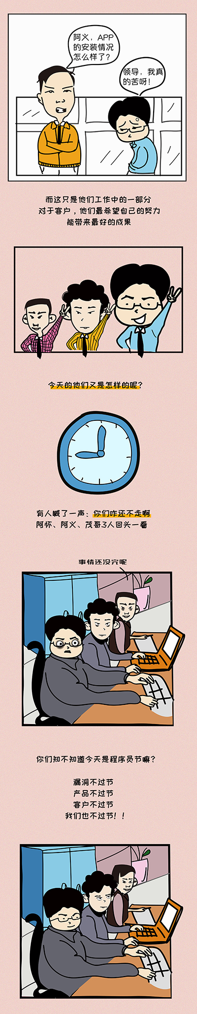PG官网