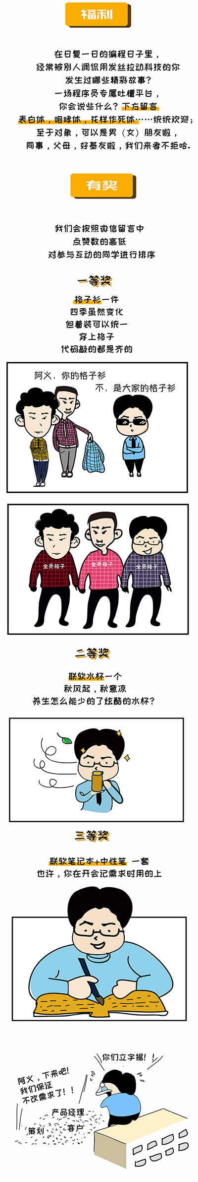PG官网