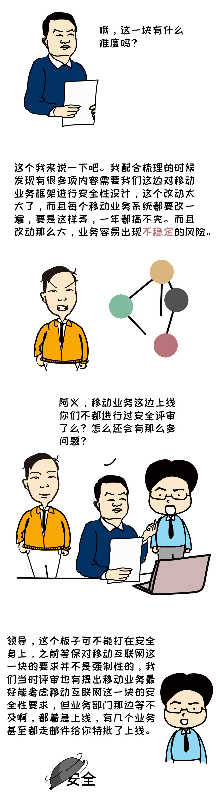 PG官网