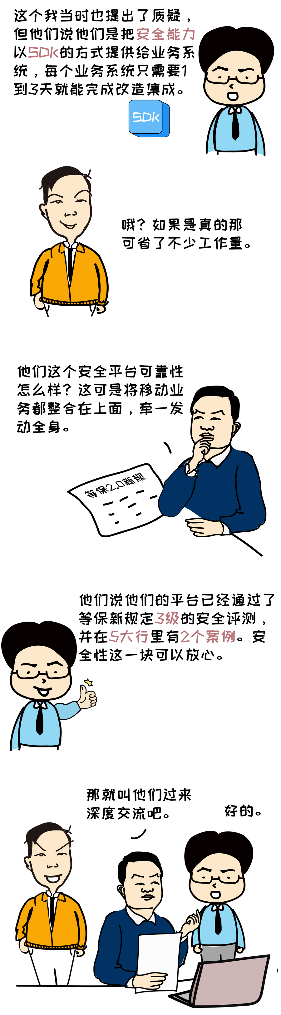 PG官网
