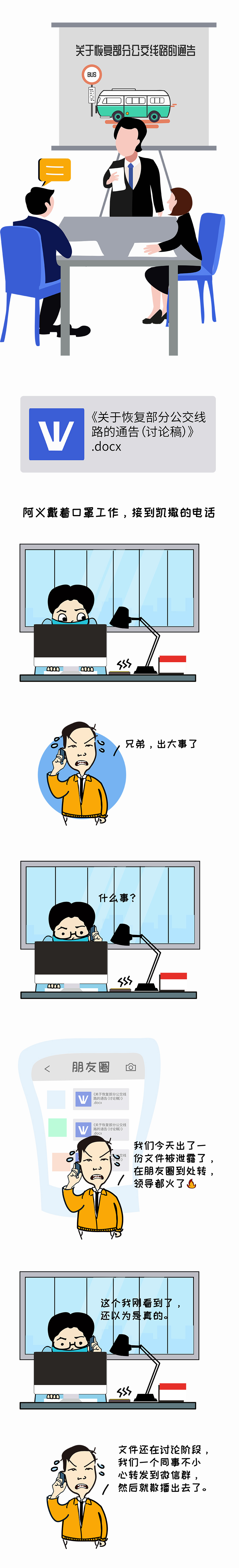 PG官网