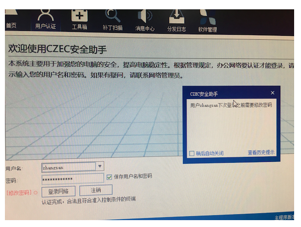 PG官网