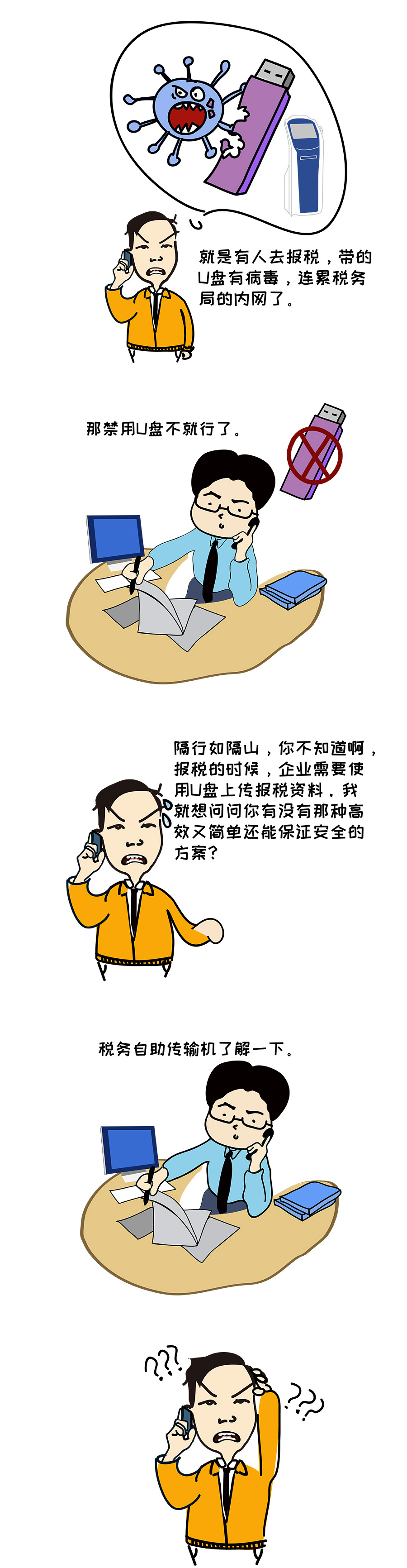 PG官网