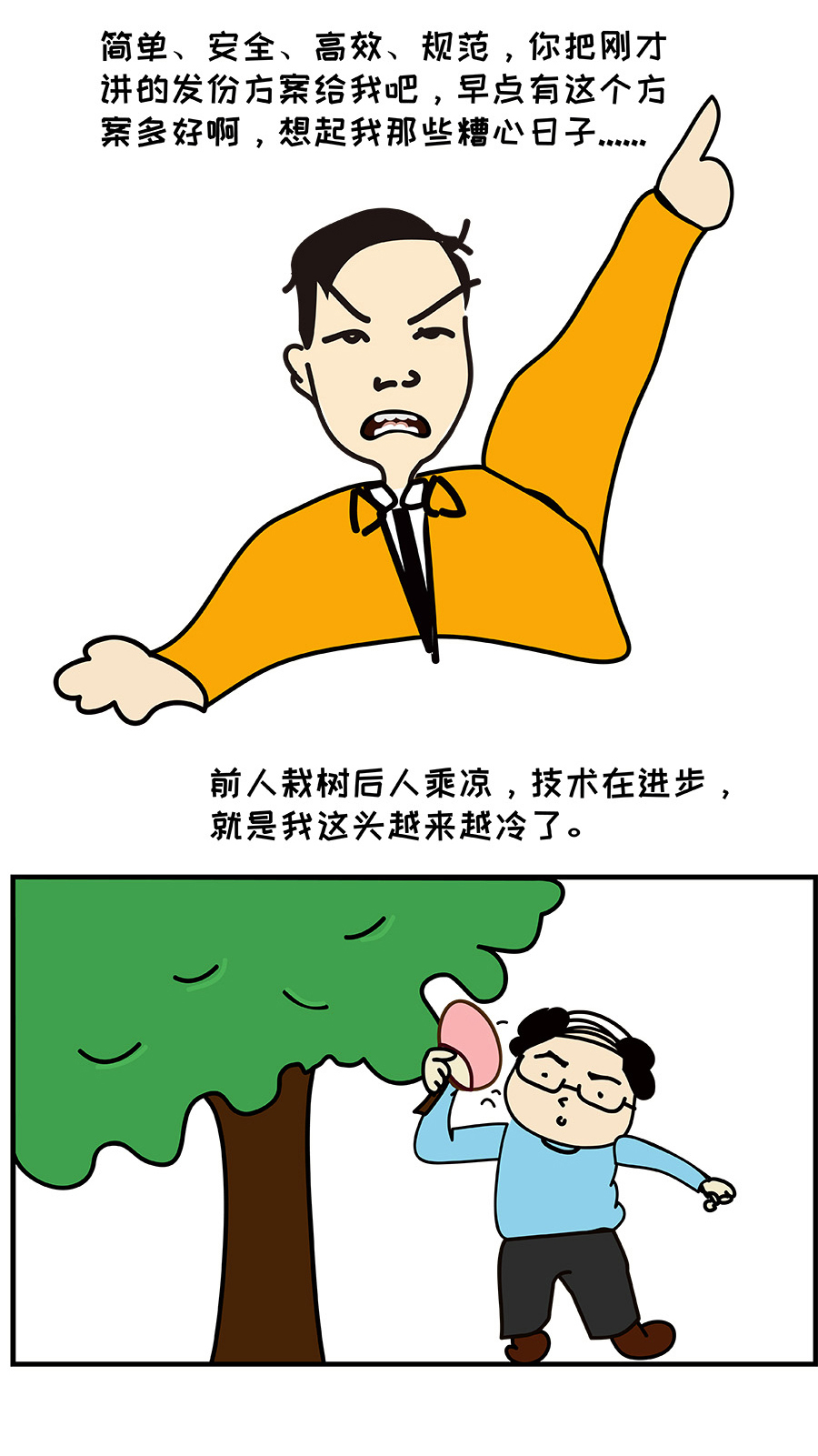 PG官网