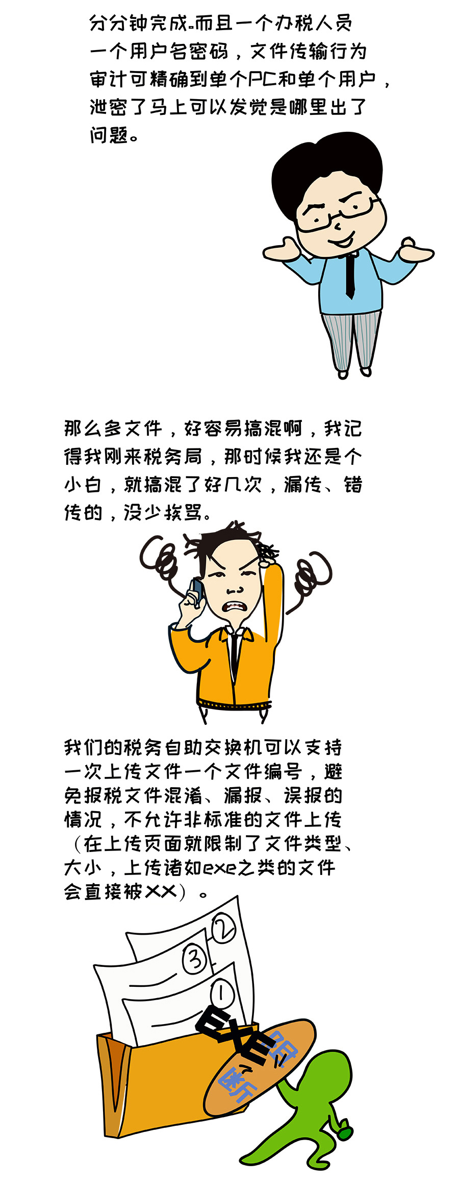 PG官网