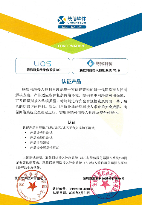 PG官网
