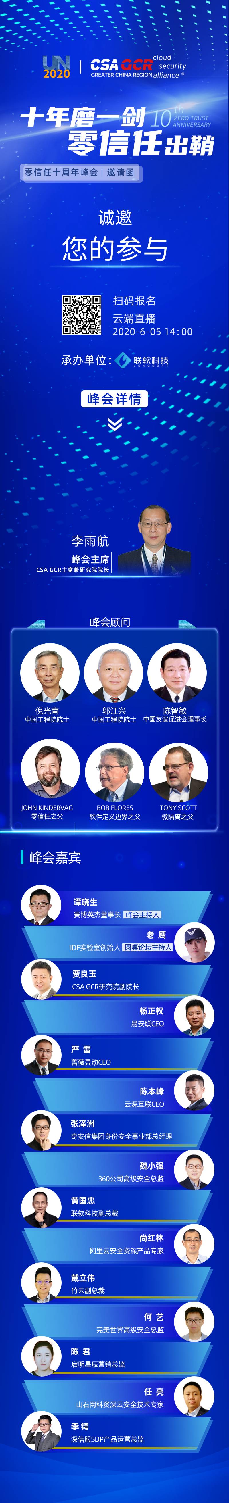 PG官网
