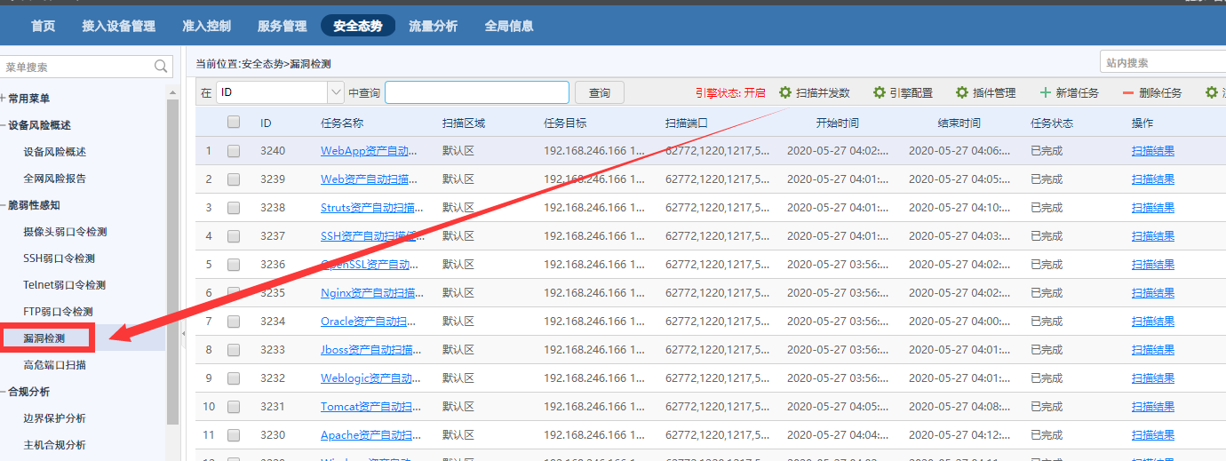 PG官网