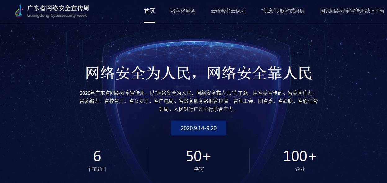PG官网