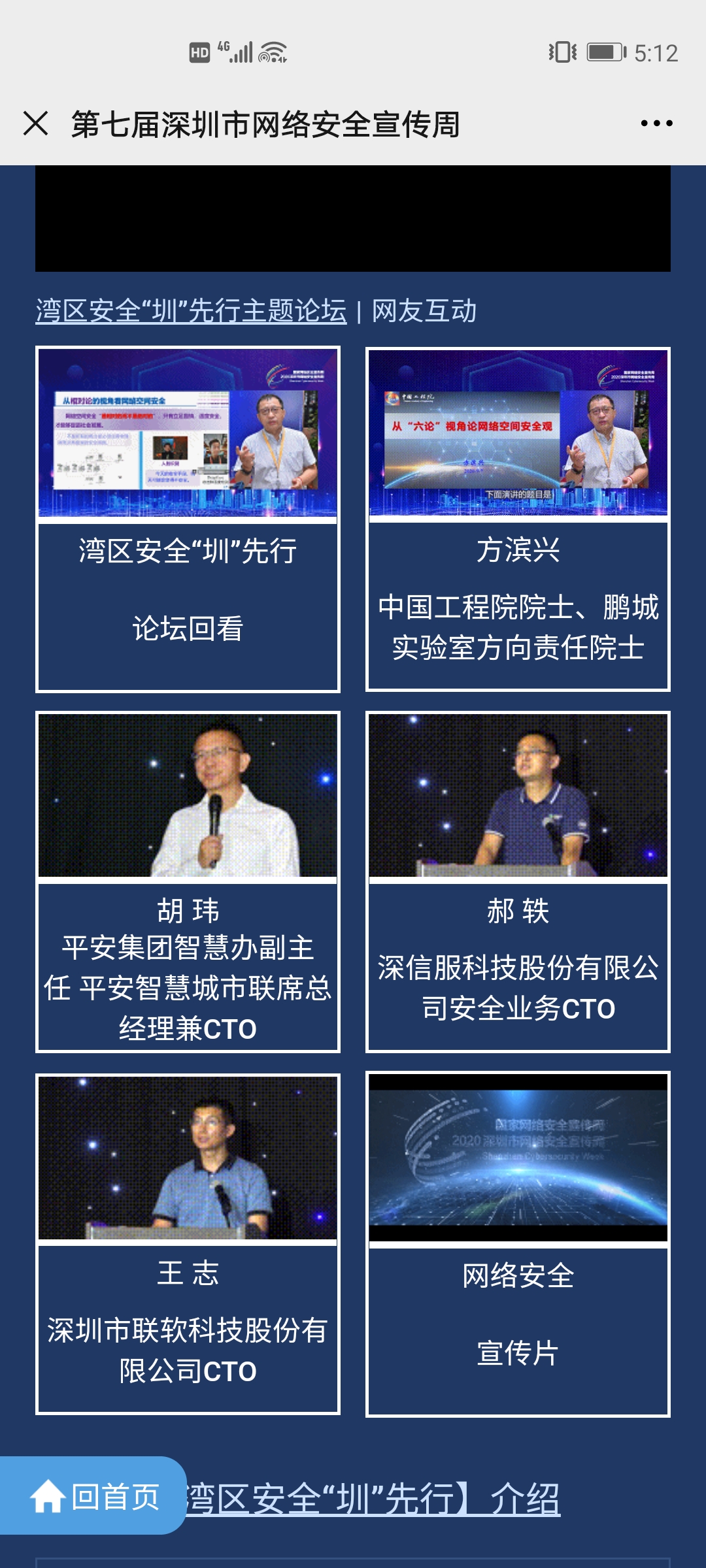 PG官网