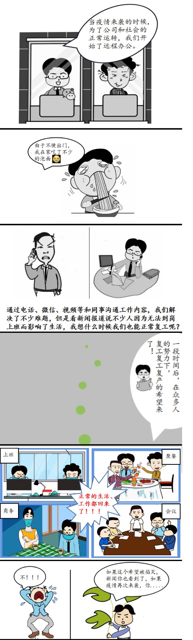 PG官网