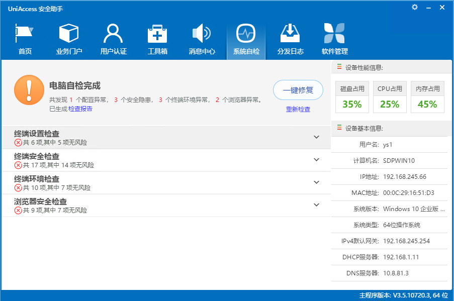 PG官网