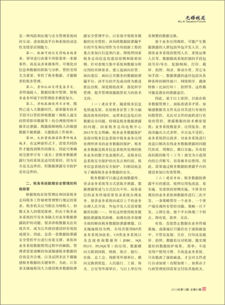 PG官网