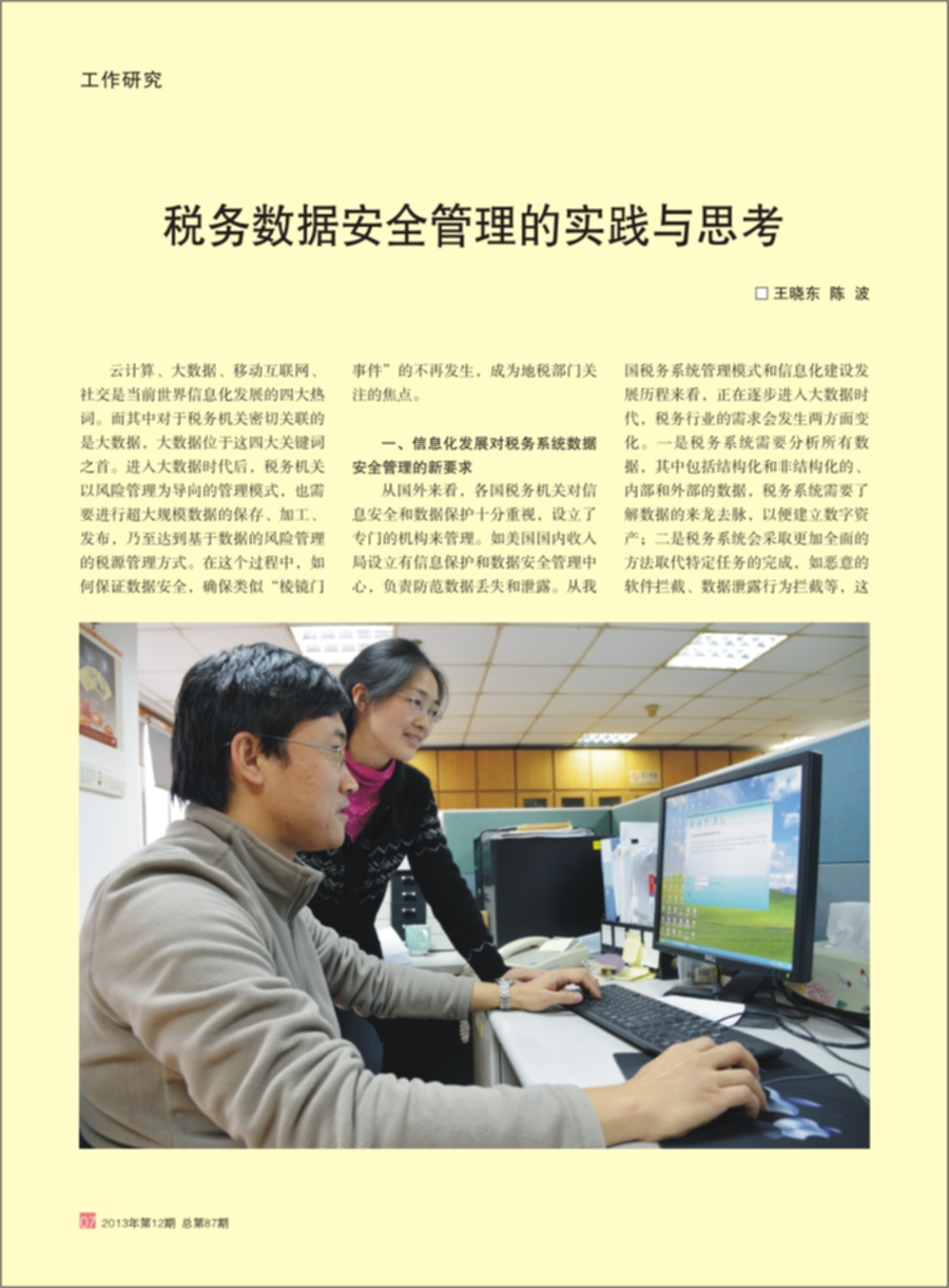 PG官网