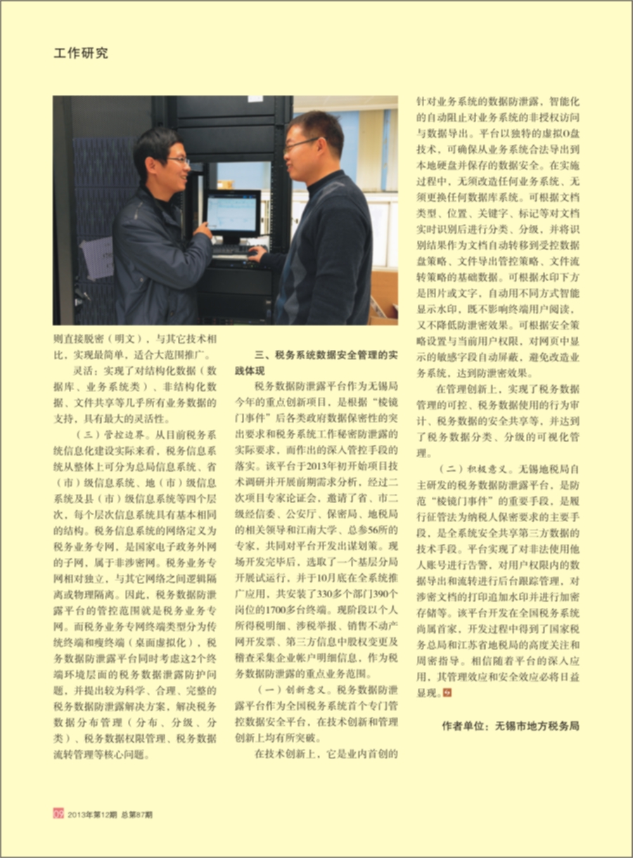 PG官网