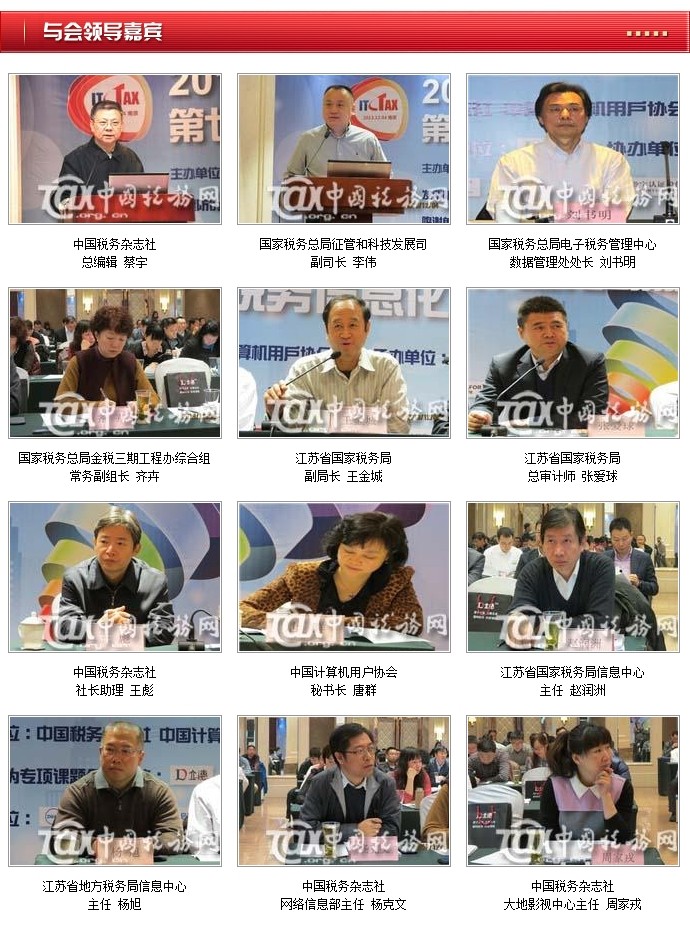 PG官网