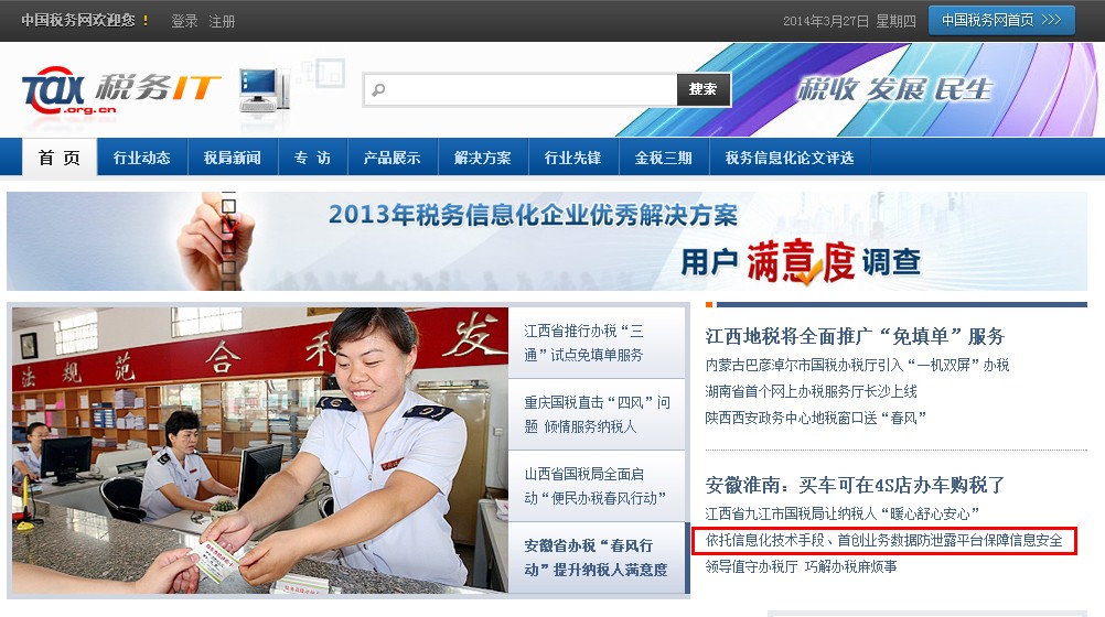 PG官网