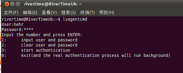 PG官网linux安全助手纯控制台交互页面示例