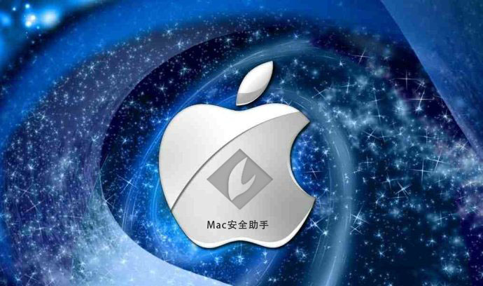 PG官网Mac（苹果）版安全助手！