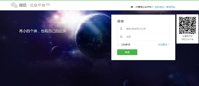 PG官网