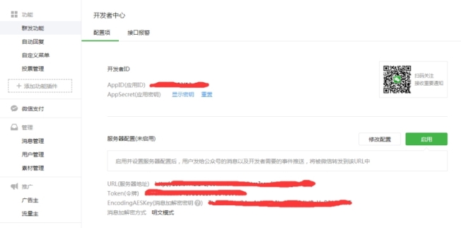 PG官网