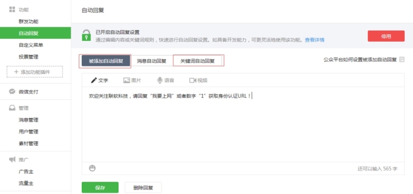 PG官网