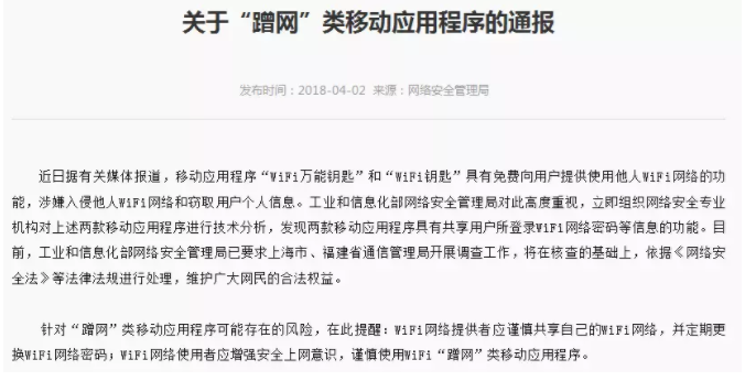 PG官网