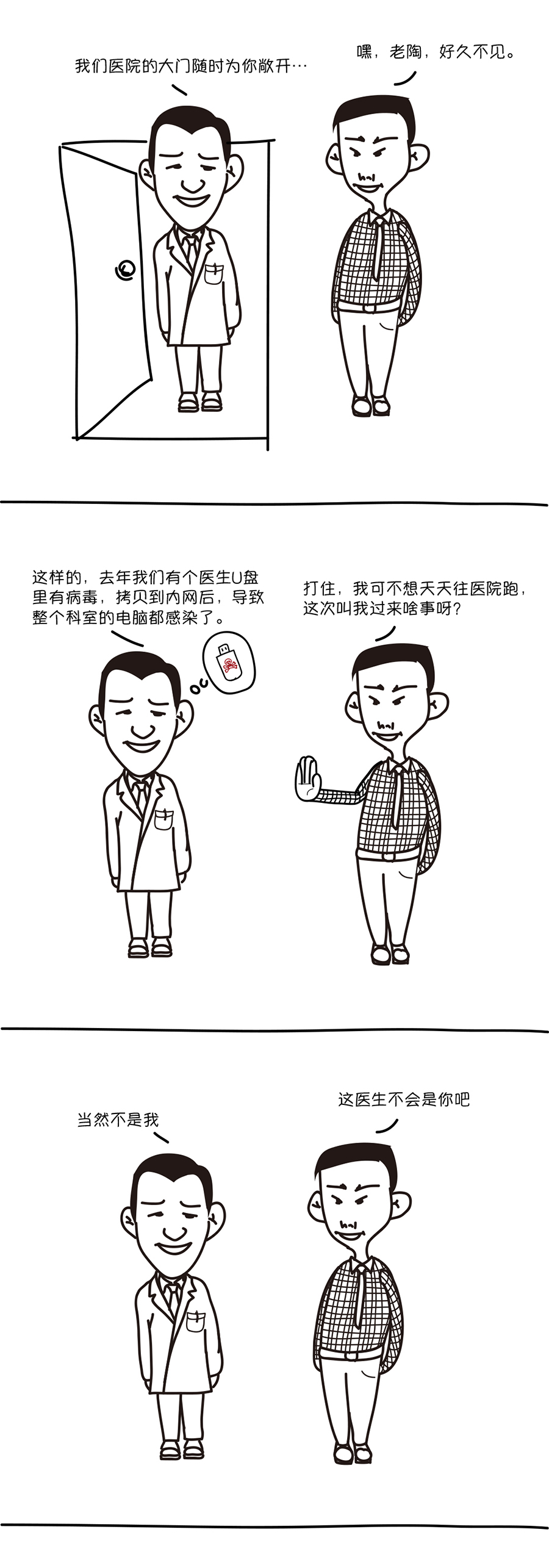 PG官网
