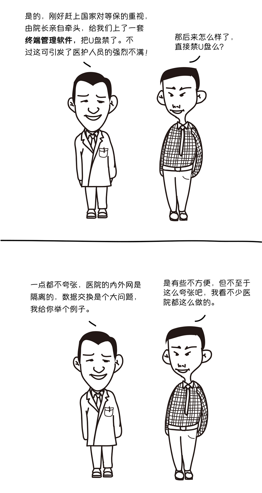 PG官网