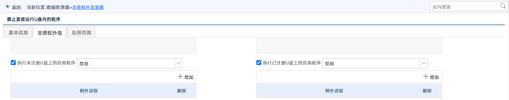 PG官网