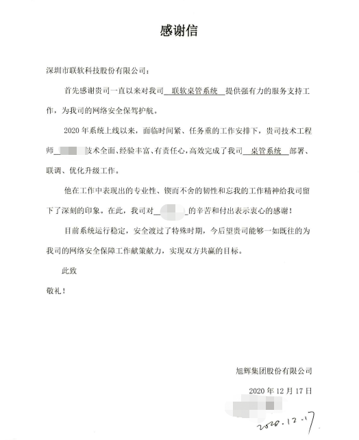 PG官网