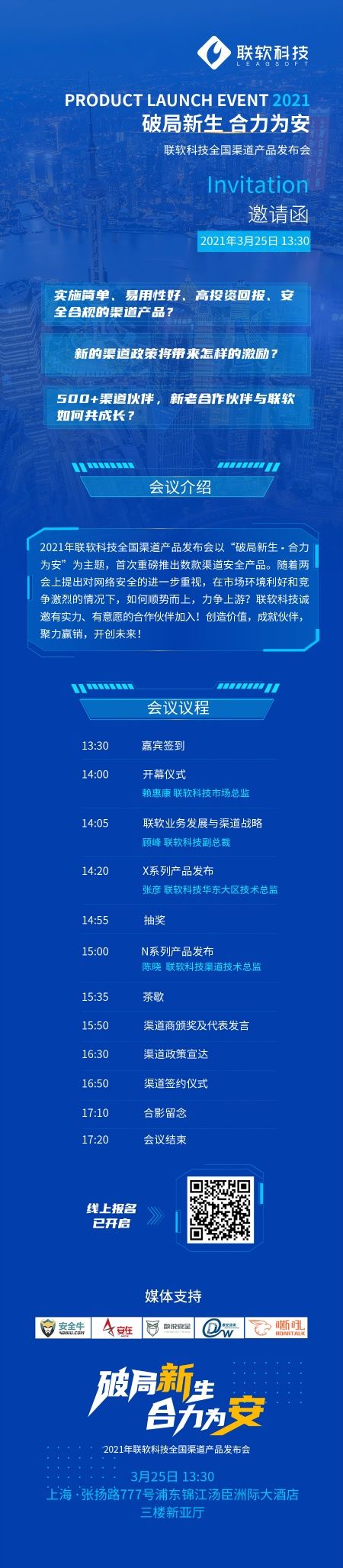 PG官网